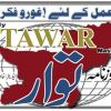  Daily Tawar once again faces shut down threats