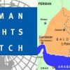  HRW annual report and Human Rights violations in Balochistan
