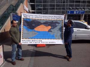 Baloch activists protest in South Korea