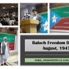  Afghanistan: Baloch Freedom Day observed to commemorate 11 August, 1947