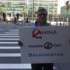  Free Balochistan Movement to stage week long sit-in protest at Chinese Embassy London