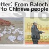  Open letter: From the Baloch Nation to the Chinese people