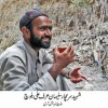  The true son of soil Suleiman Alias Ali Baloch
