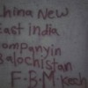  Balochistan: FBM conduct wall-chalking against CPEC and upcoming elections
