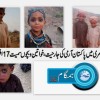  Balochistan: Women and children from Kohistan Marri have been released