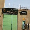  Riots broke in Iran’s prisons amid COVID-19 outbreak, several prisoners escaped