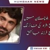  Balochistan: Baloch youth shot dead in Waash
