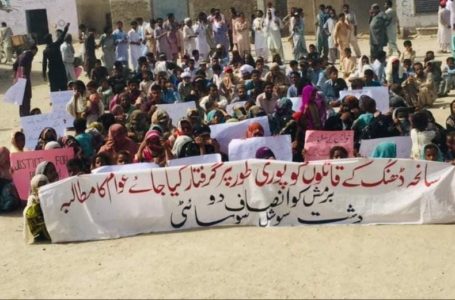 Bramsh Baloch solidarity committee protest in Balochistan. (Credit: Facebook)