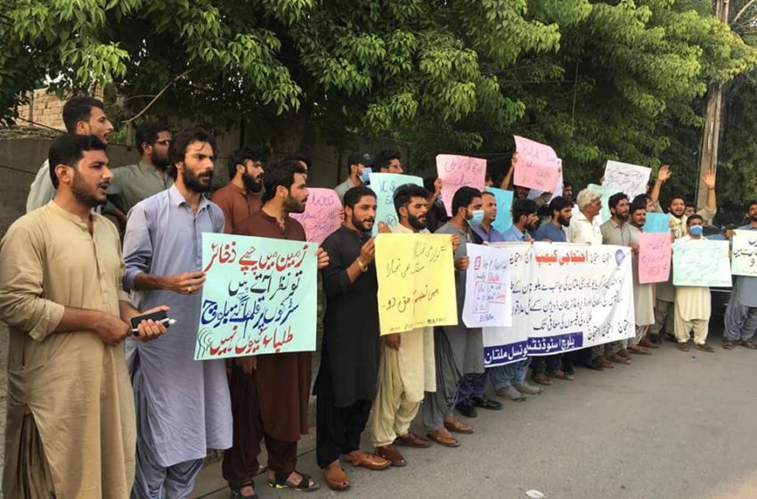  Balochistan: Students protest against discriminatory policies of Bahaudin Zakaria University