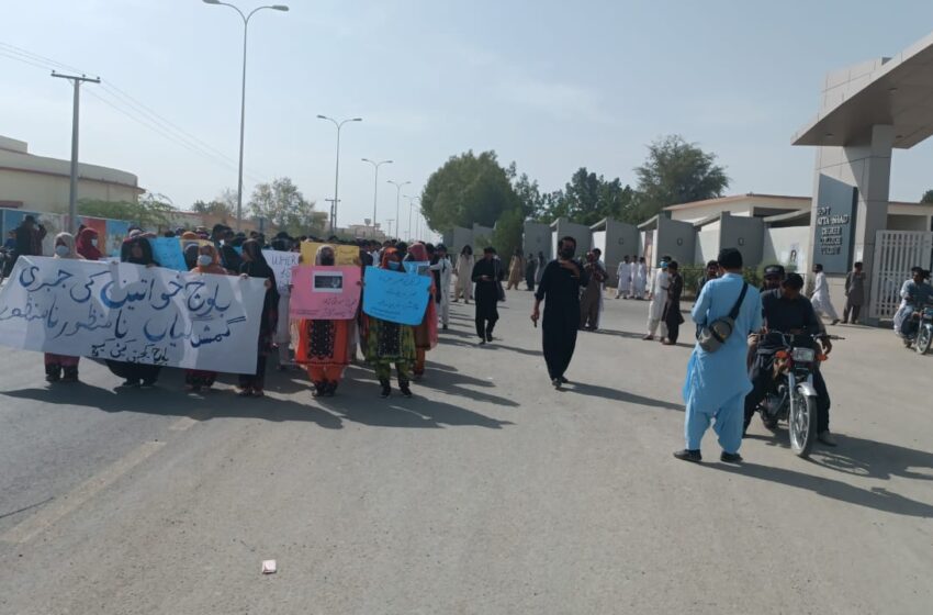  Balochistan: Protest rallies held against Mahal Baloch’s arrest