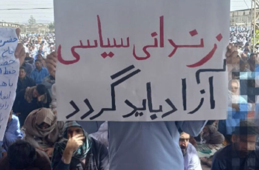  Balochistan: Protesters demand release of political prisoners
