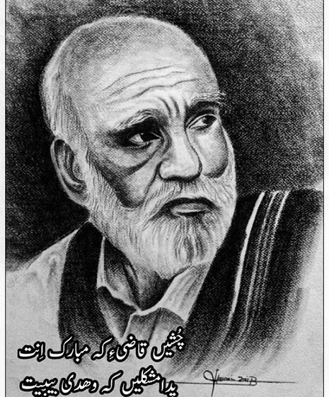  Balochistan: Baloch revolutionary poet laid to rest in his hometown