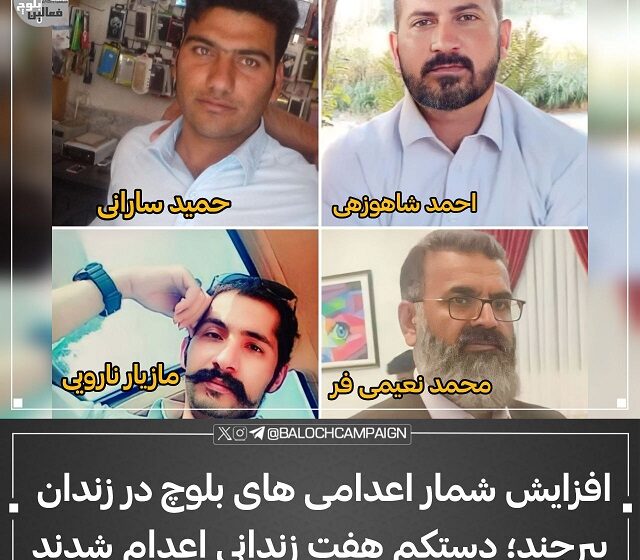  Balochistan: Iran executes seven people including four Baloch