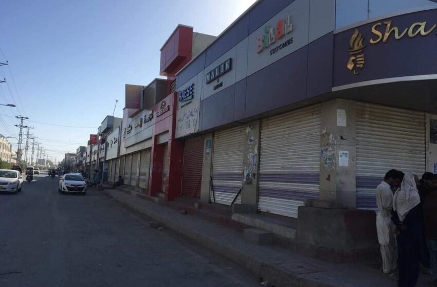  Balochistan: Shutter down strike observed in Turbat