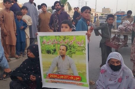 Protest Rally in Quetta Demands Justice for Zaheer Ahmad Baloch