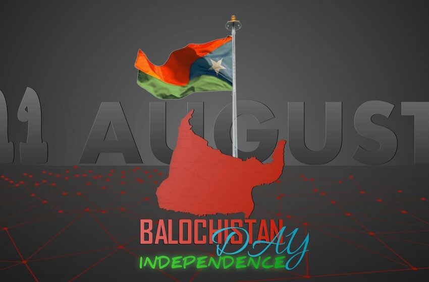  August 11 Independence Day Of One Portion Of Balochistan: FBM