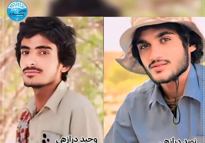  Bodies of Two Baloch Teenagers Killed by Iranian Border Forces Handed Over to Family