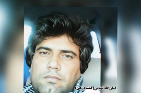 Baloch Prisoner Executed in Zahedan Central Prison