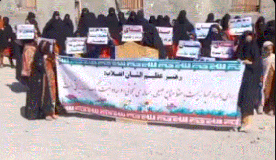  Baloch Women Protest Against Mining Activities in Taftan, Demand Justice