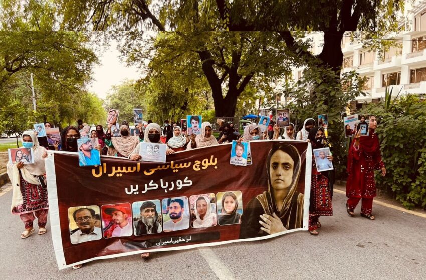  Islamabad: Baloch Families Continue Protest Amid Intensifying Harassment, BYC Announces Awareness Campaign