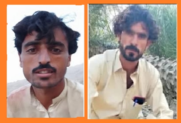  Balochistan: State-Sponsored Death Squads Murder of Two Baloch Men