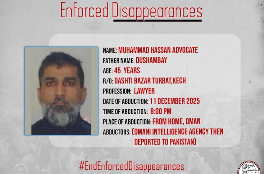  Pakistan Forces Disappear Baloch Lawyer After Deportation from Oman