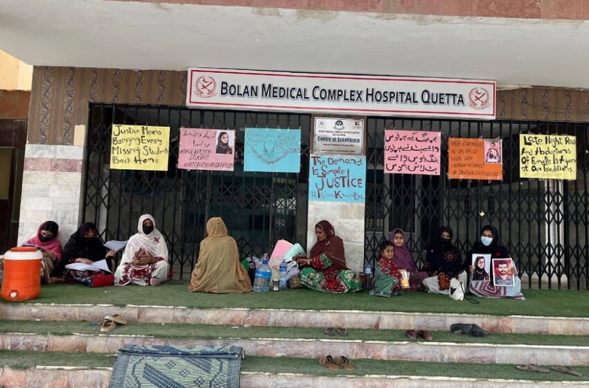  Balochistan: BMC Sit-In Protest Enters Fifth Day